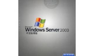 windows2003开机进不去系统 windows2003